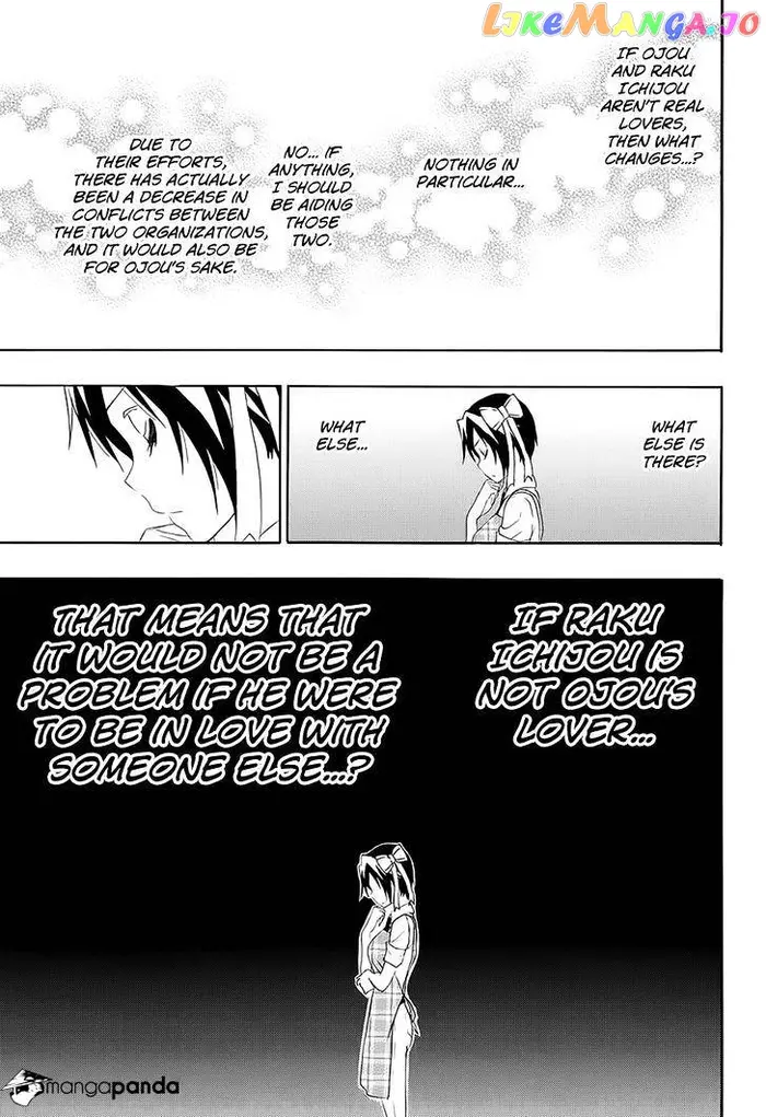 Nisekoi Chapter 204 image 17_optimized